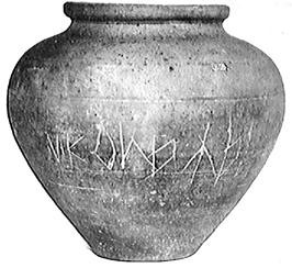 urn